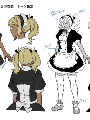 [ホークビット (孝至)] 高浜くん♀はドМ彼女の言いなり_73