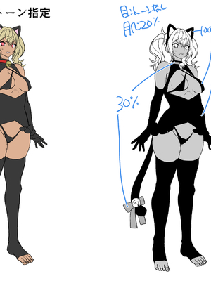 [ホークビット (孝至)] 高浜くん♀はドМ彼女の言いなり_74