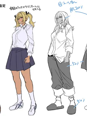 [ホークビット (孝至)] 高浜くん♀はドМ彼女の言いなり_75