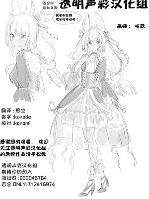 (C81) [えねるぎあ (ぴかち)] さやかの×××大作戦 (魔法少女まどか☆マギカ) [透明声彩汉化组]_38