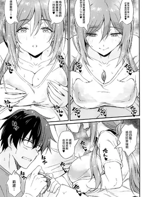 (COMIC1☆26) [AERODOG (inu)] 温泉エッチは莉波お姉ちゃんに任せなさい! (学園アイドルマスター) [中国翻訳]_10