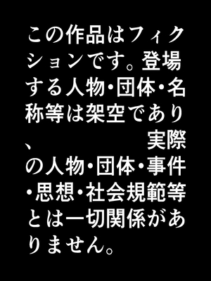 [まるのなかはわ (◯んこクン)] 男の娘って言われるのが嫌い！な男の娘がしっかりと男の娘だって分からされる本 [DL版] [廉价汉化组]_04