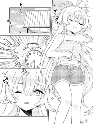 [惟千茉鶴] 甘い掃除のご褒美-メイドホシノの家計事情 [瓦尼瓦尼个人汉化]_03