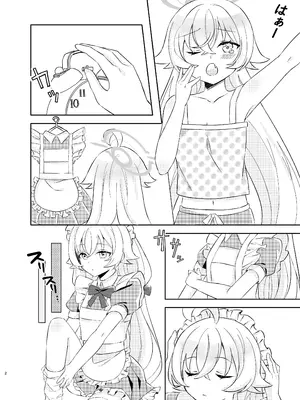 [惟千茉鶴] 甘い掃除のご褒美-メイドホシノの家計事情 [瓦尼瓦尼个人汉化]_04