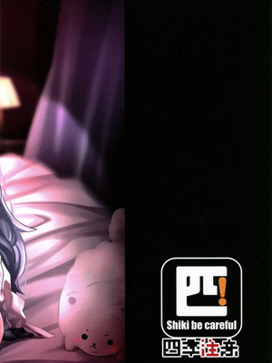 (FF44) [四季注意 (四季)] 調月莉央我要把妳幹的跟陽葵一樣瘸！ (ブルーアーカイブ) [中国語] [無修正]_26