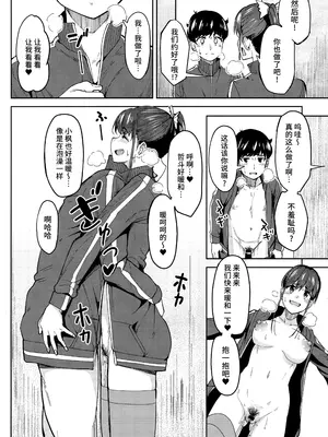 [虎助遥人] ガールズふぇてぃくしょん メロンブックス購入特典小冊子 [不咕鸟汉化组]_4