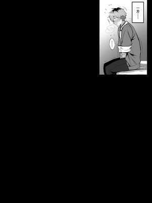 [りゆさ] 催眠にかかって-合集- (葬送のフリーレン)[中国翻訳][疏碼][光阴个人汉化]_036