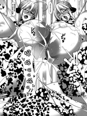 [IRON FIN (テツビレ)] 槍〈双〉王と瞳合う Ⅰ-Ⅲ (Fate／Grand Order)[中国翻訳]_027