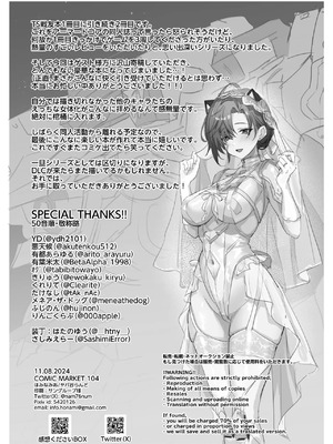 [ヤバ谷らんど (ほみなみあ)] コーラルの恵みで女体化した戦友と×××する本1~2+α (アーマード・コア6)[中国翻訳][DL版]_C082