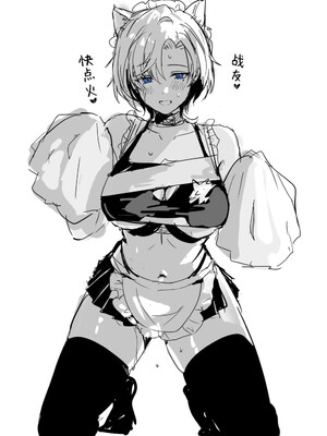 [ヤバ谷らんど (ほみなみあ)] コーラルの恵みで女体化した戦友と×××する本1~2+α (アーマード・コア6)[中国翻訳][DL版]_C086