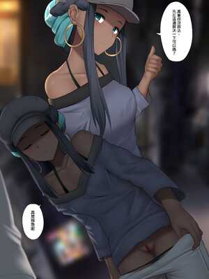 [ぎんハハ] ガールフレンド (ポケットモンスター ソード・シールド) [中国語]_03