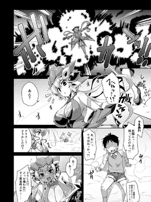 [CUNICULUS (ヨシタマ)] WHITE†BULLET PARTY XRATED (戦姫絶唱シンフォギア) [DL版]_03