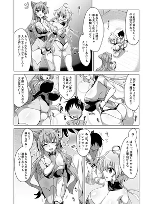 [CUNICULUS (ヨシタマ)] WHITE†BULLET PARTY XRATED (戦姫絶唱シンフォギア) [DL版]_05