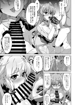 [CUNICULUS (ヨシタマ)] WHITE†BULLET PARTY XRATED (戦姫絶唱シンフォギア) [DL版]_08