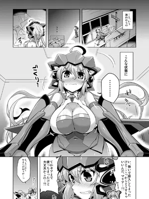 [CUNICULUS (ヨシタマ)] YOBAI Lullaby (戦姫絶唱シンフォギア) [DL版]_03