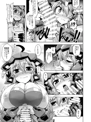 [CUNICULUS (ヨシタマ)] YOBAI Lullaby (戦姫絶唱シンフォギア) [DL版]_04