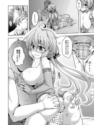 [CUNICULUS (ヨシタマ)] YOBAI Lullaby (戦姫絶唱シンフォギア) [DL版]_09