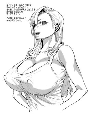 [ERECT TOUCH (エレクトさわる)] マママンション！4 [DL版]_33