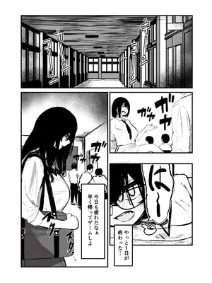 [あとりえしすた] 制服の下_02