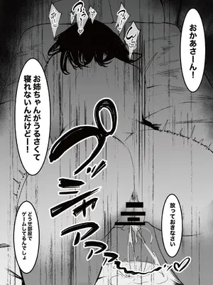 [あとりえしすた] 制服の下_10