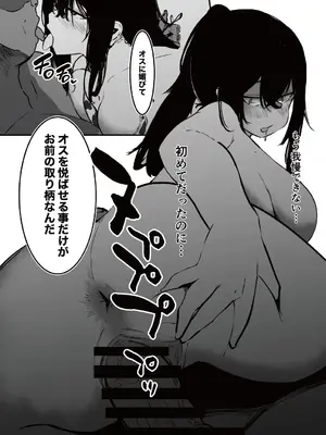 [あとりえしすた] 制服の下_25