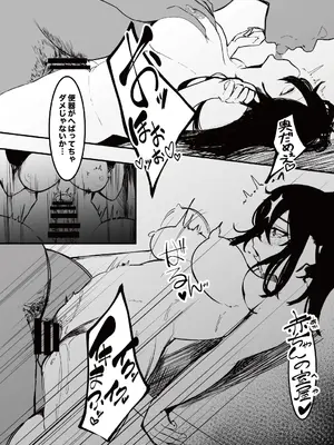 [あとりえしすた] 制服の下_29