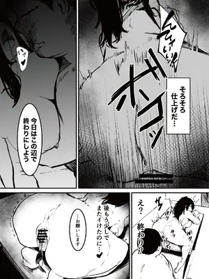 [あとりえしすた] 制服の下_30