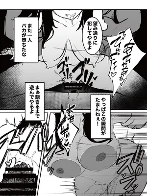 [あとりえしすた] 制服の下_32