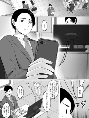 [えりあ7 (葵奈太)] 人妻と温泉でいちゃラブSEXが止められない！！[DL版]_05