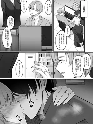 [えりあ7 (葵奈太)] 人妻と温泉でいちゃラブSEXが止められない！！[DL版]_07