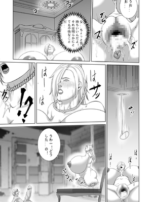 [ゴブリンの恥] 敗戦国の恶堕雌豚王女_11