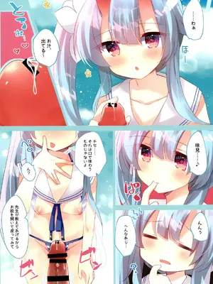 [スライム企画 (栗柚クリュー)] ブルアカぼん。2 (ブルーアーカイブ) [DL版]_04