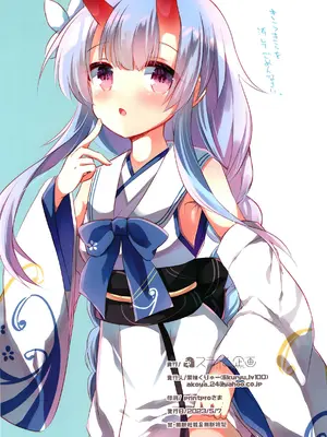 [スライム企画 (栗柚クリュー)] ブルアカぼん。2 (ブルーアーカイブ) [DL版]_15