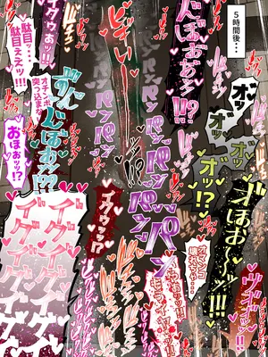 [ゾンベルマーケット (ゾンベル築地)] この素晴らしい世界で子作りを!2nd Season (この素晴らしい世界に祝福を!) [DL版]_034