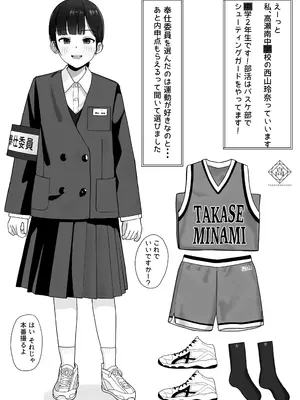 [ノノミヤ] 好きな人が奉仕委員に選ばれて僕は撮影係＋2（学校HPに掲載されてる奉仕委員の活動紹介）_04