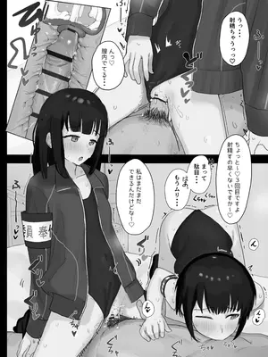 [ノノミヤ] 好きな人が奉仕委員に選ばれて僕は撮影係＋2（学校HPに掲載されてる奉仕委員の活動紹介）_13