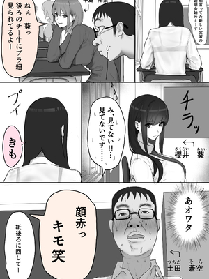 [梁池] 巨乳現役JKとチー牛男子がセックス実習で生ハメ種付け交尾しまくる話_02