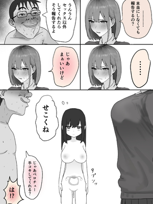 [梁池] 巨乳現役JKとチー牛男子がセックス実習で生ハメ種付け交尾しまくる話_25