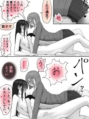 [梁池] 巨乳現役JKとチー牛男子がセックス実習で生ハメ種付け交尾しまくる話_29