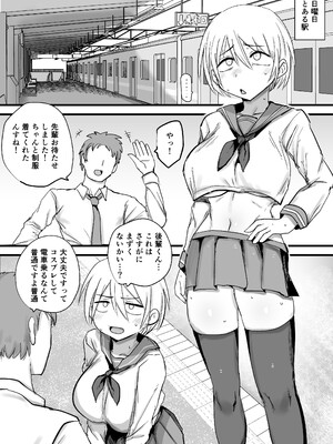 [ 虹色ぐいん亭 (虹色ぐいん )] 会社の先輩がうるさいので従順なメス穴になるまで開発する_21