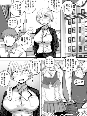 [ 虹色ぐいん亭 (虹色ぐいん )] 会社の先輩がうるさいので従順なメス穴になるまで開発する_30