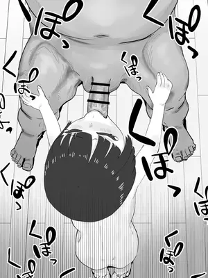 [負け犬おじさん] 少女フェラチオ咲菜ちゃん_47