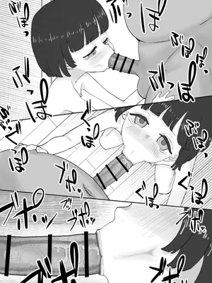 [負け犬おじさん] 少女フェラチオ咲菜ちゃん_51