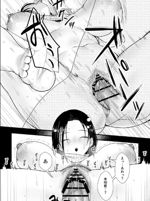 [銀しお本舗 (銀塩)] おっとり糸目の叔母を脅してハメていいなりオナホ化計画_10