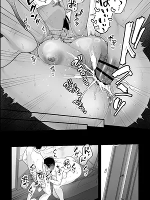 [銀しお本舗 (銀塩)] おっとり糸目の叔母を脅してハメていいなりオナホ化計画_14