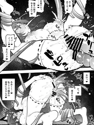 [雪陽炎 (KANZUME)] 1ページで終わる漫画まとめ (よろず) [DL版]_12