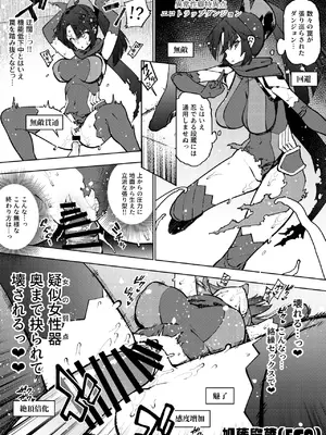 [雪陽炎 (KANZUME)] 1ページで終わる漫画まとめ (よろず) [DL版]_15