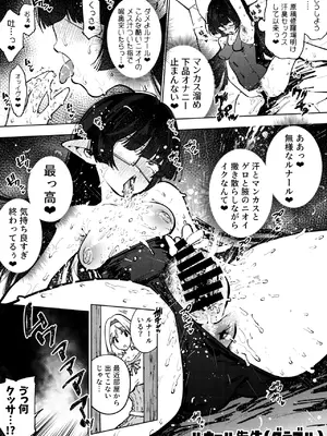 [雪陽炎 (KANZUME)] 1ページで終わる漫画まとめ (よろず) [DL版]_17