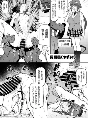[雪陽炎 (KANZUME)] 1ページで終わる漫画まとめ (よろず) [DL版]_33