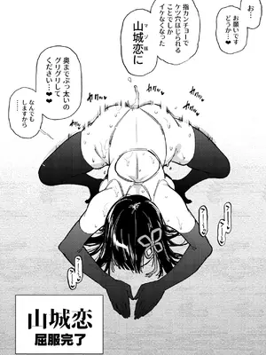 [雪陽炎 (KANZUME)] 1ページで終わる漫画まとめ (よろず) [DL版]_35